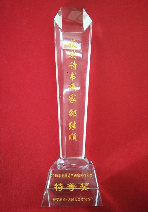 ۱ώƷs@2015ȫԊ҄(chung)(hu)صȪ(jing)