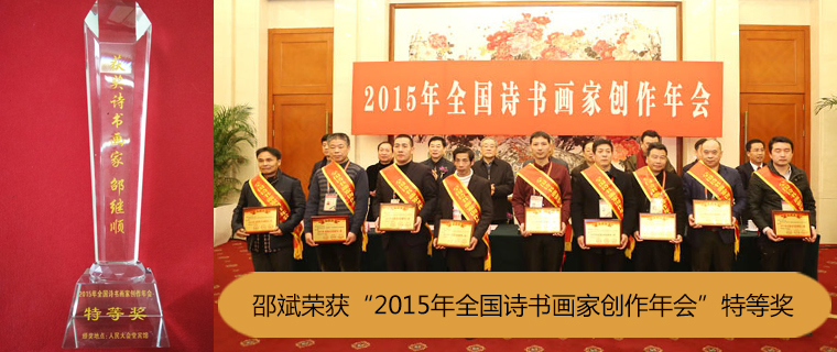 2015ȫԊ҄(chung)(hu)صȪ(jing)